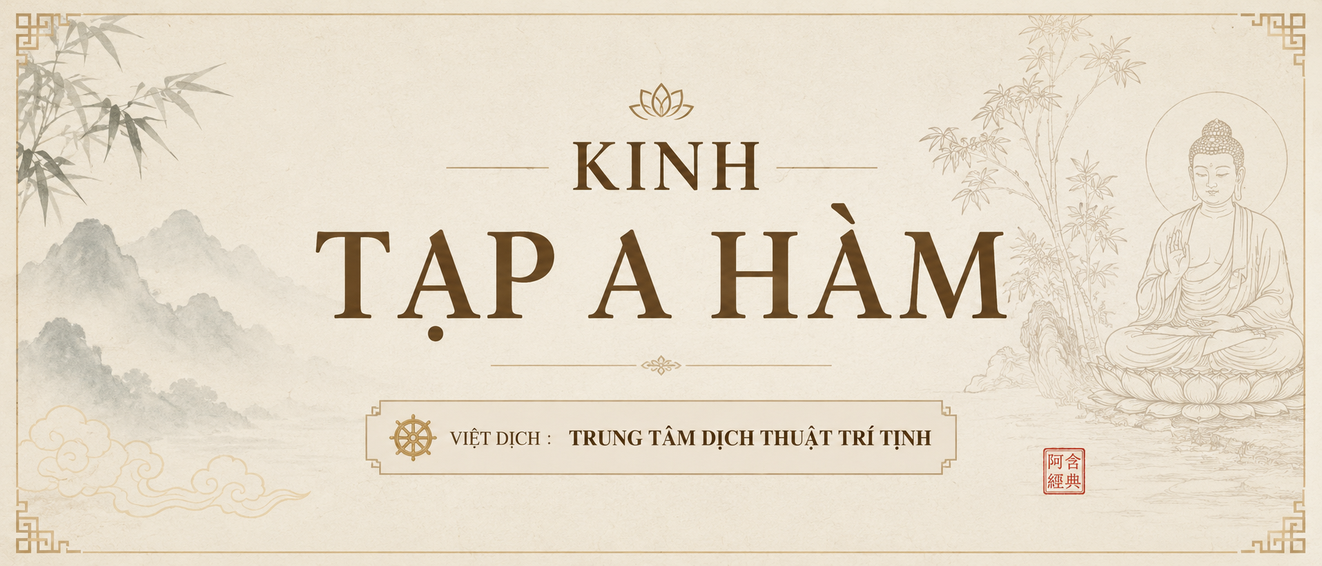 tạp a hàm
