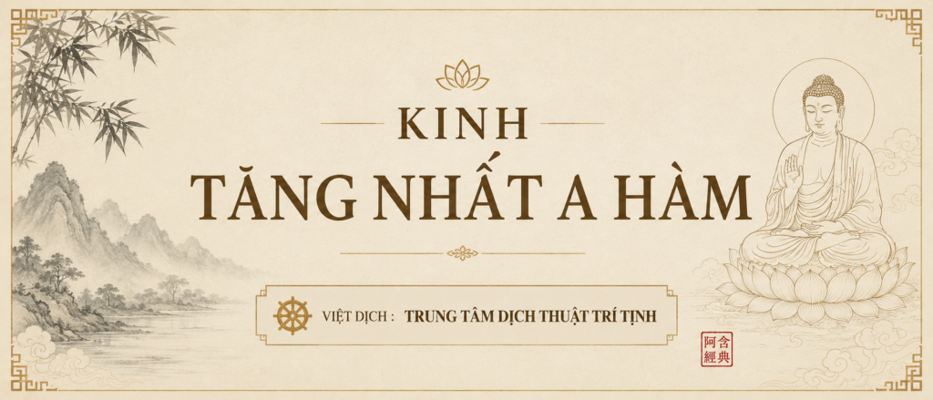 Kinh Tăng Nhất A Hàm
