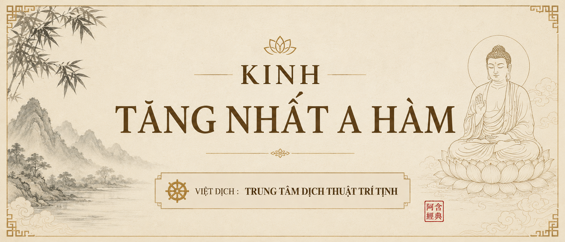 Kinh Tăng Nhất A Hàm