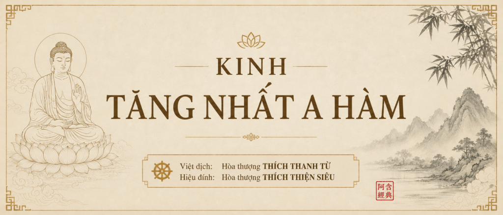 Tăng Nhất A Hàm