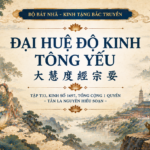 Đại Huệ Độ Kinh Tông Yếu [大慧度經宗要] thuộc tập T33, kinh số 1697, tổng cộng 1 quyển, – Tân La Nguyên Hiểu soạn